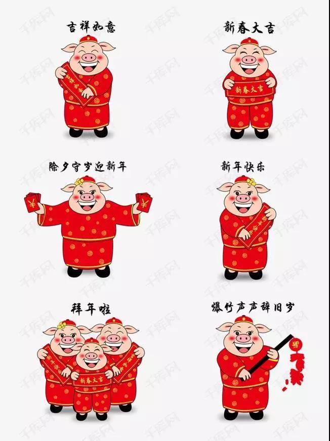 山东正大至诚律师事务所恭祝大家新春快乐(图5)