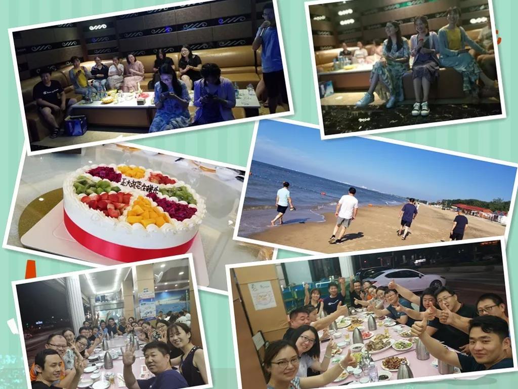 2019年山东正大至诚律师事务所半年总结在北戴河召开(图3) 2019年山东正大至诚律师事务所半年总结在北戴河召开(图3)