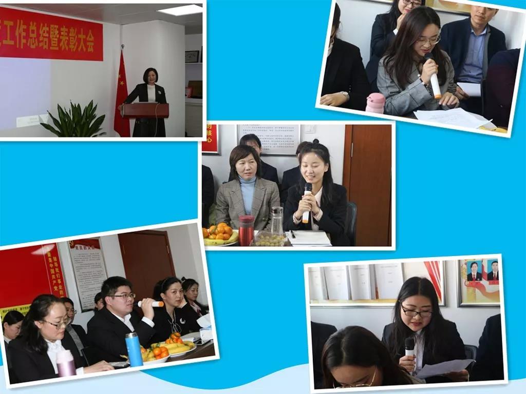 2018年山东正大至诚律师事务所年会(图6) 2018年山东正大至诚律师事务所年会(图6)