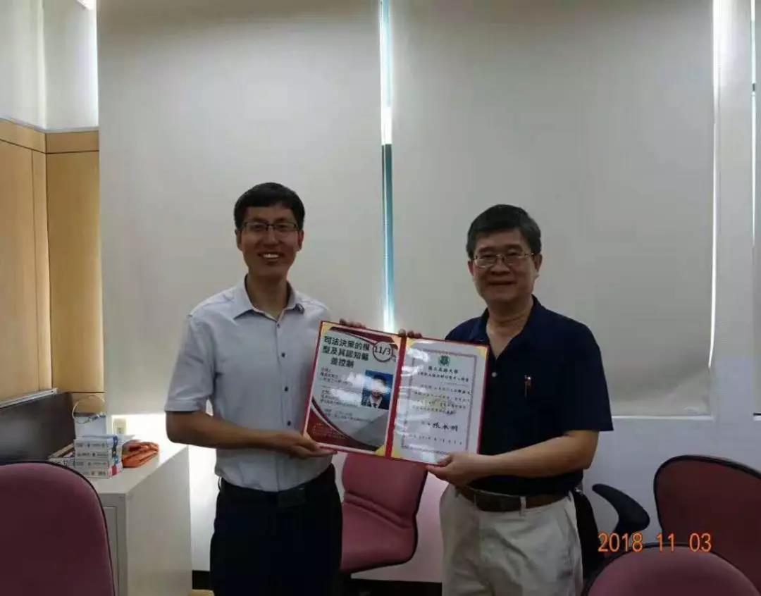 山东正大至诚律师事务所2019年新年第二天业务学习——《裁判思维的整合性认知》(图4) 山东正大至诚律师事务所2019年新年第二天业务学习——《裁判思维的整合性认知》(图4)