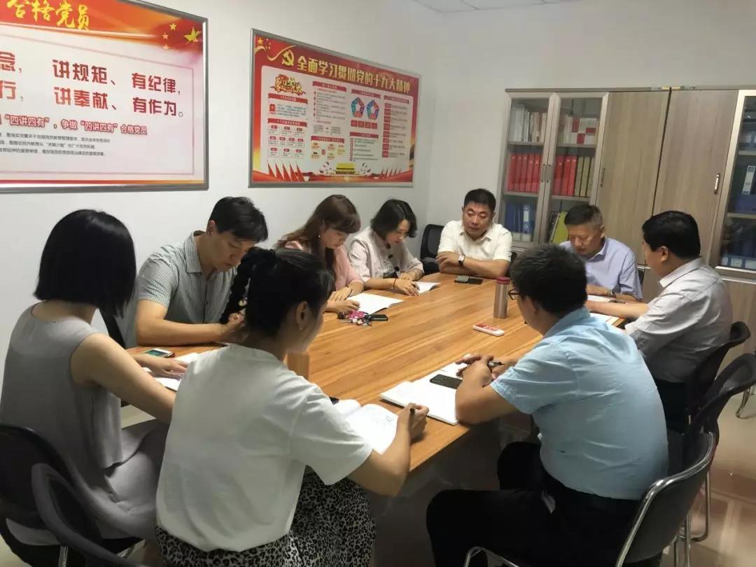 山东正大至诚律师事务所党支部开展“不忘初心，牢记使命” 主题党日活动(图2)