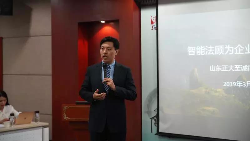 鲁中企业家财税年会成功举办(图7)