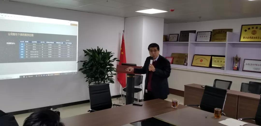 山东正大至诚律师事务所2019年新年第三天业务学习(图6) 山东正大至诚律师事务所2019年新年第三天业务学习(图6)