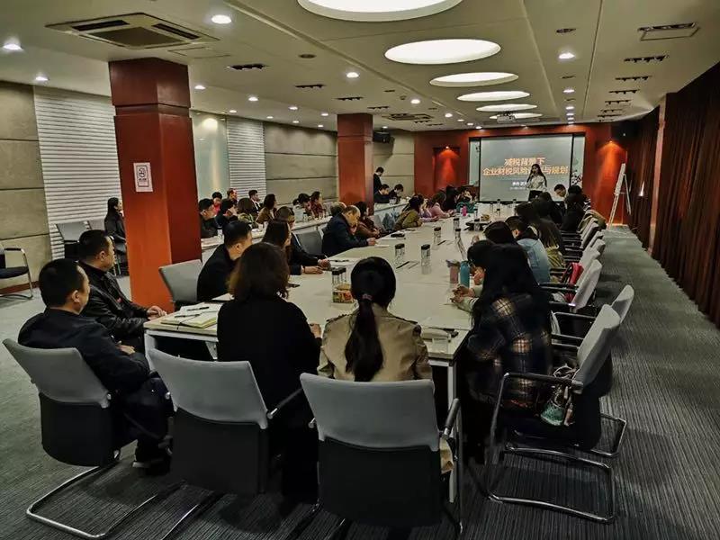 鲁中企业家财税年会成功举办(图8)