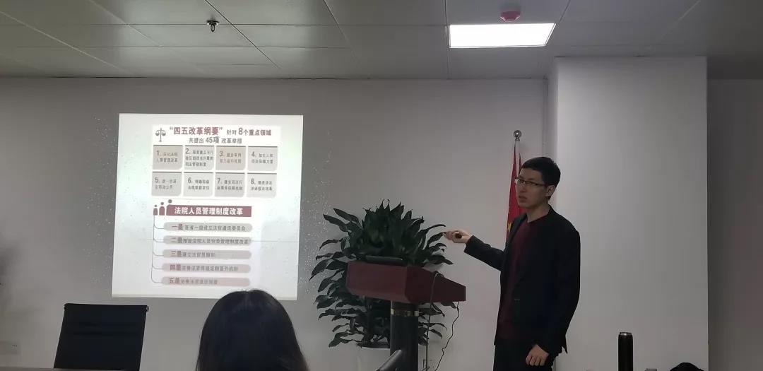 山东正大至诚律师事务所2019年新年第三天业务学习(图5) 山东正大至诚律师事务所2019年新年第三天业务学习(图5)