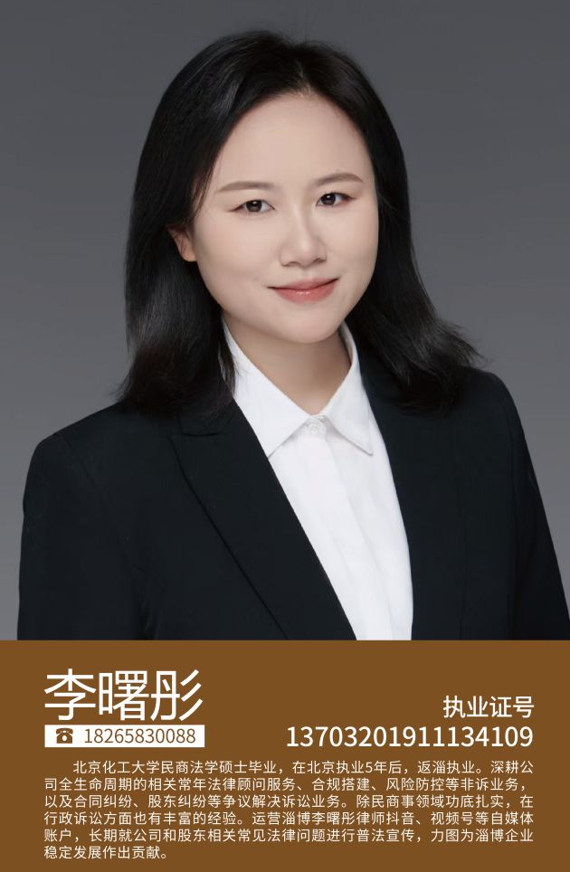 李曙彤(图1) 李曙彤(图1)
