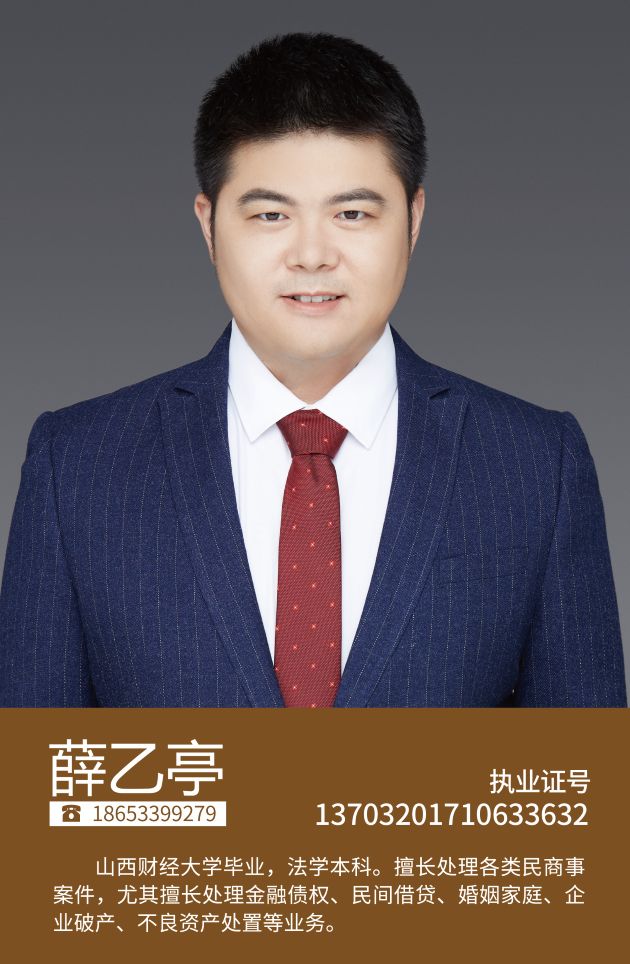 薛乙亭(图1)