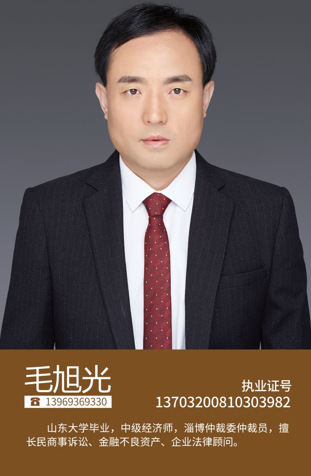 毛旭光(图1)