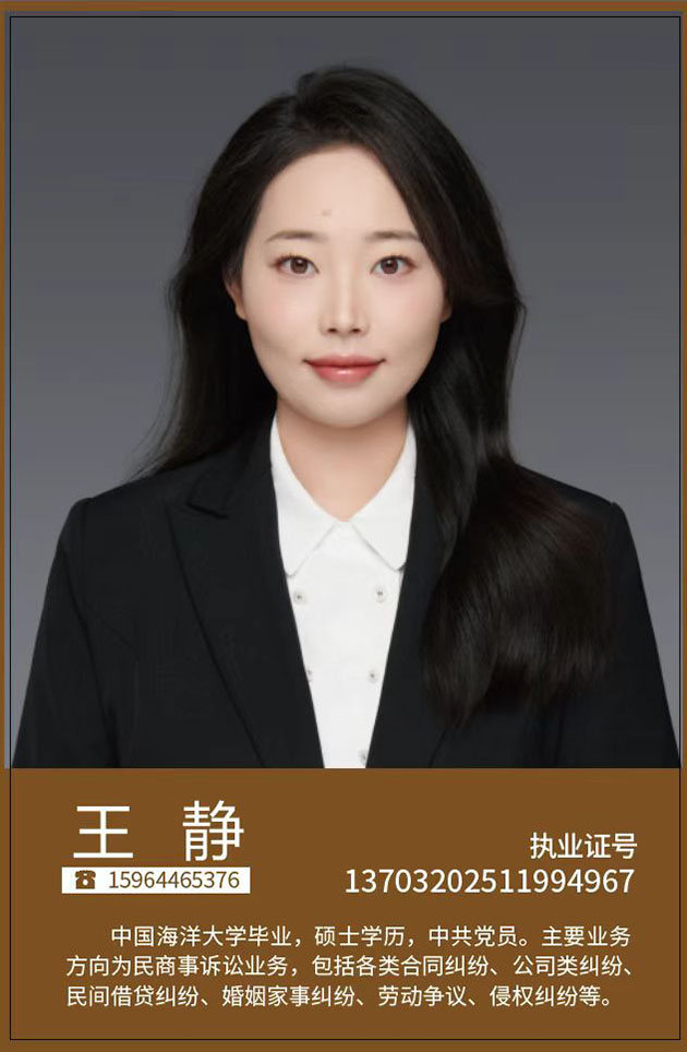 王静(图1)