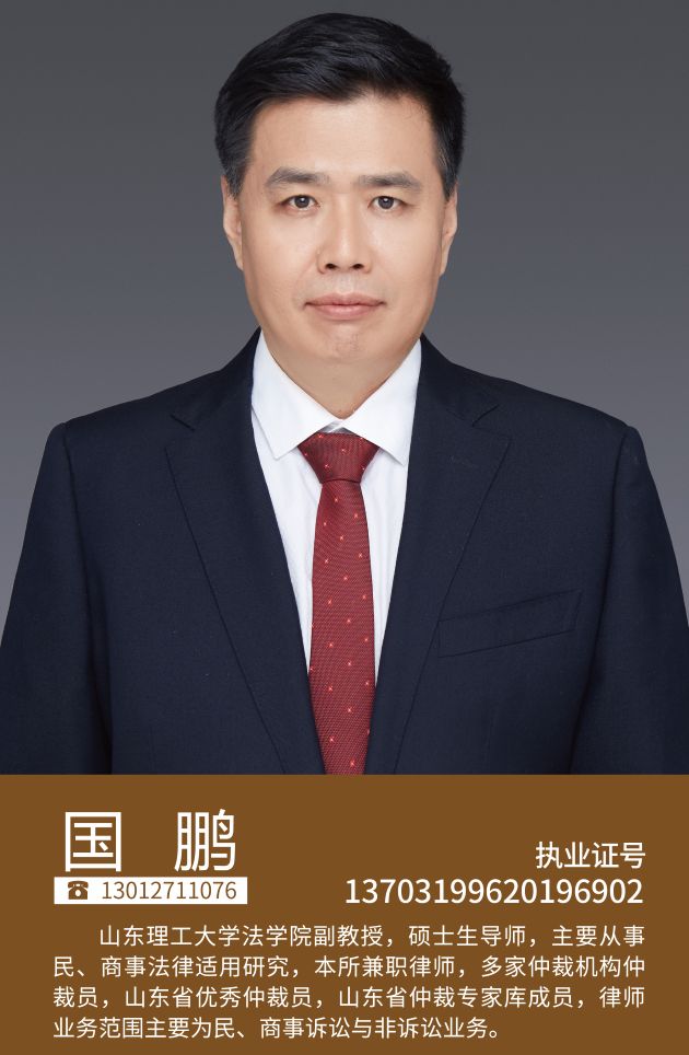 国鹏(图1)