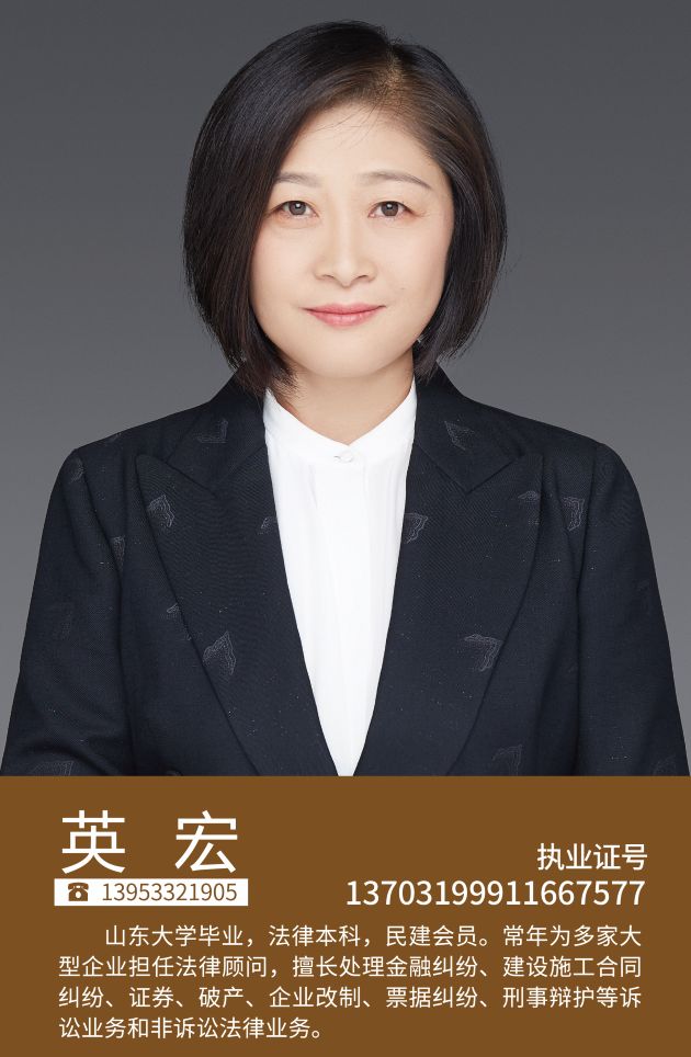 英宏(图1)