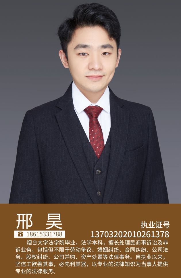 邢昊(图1)