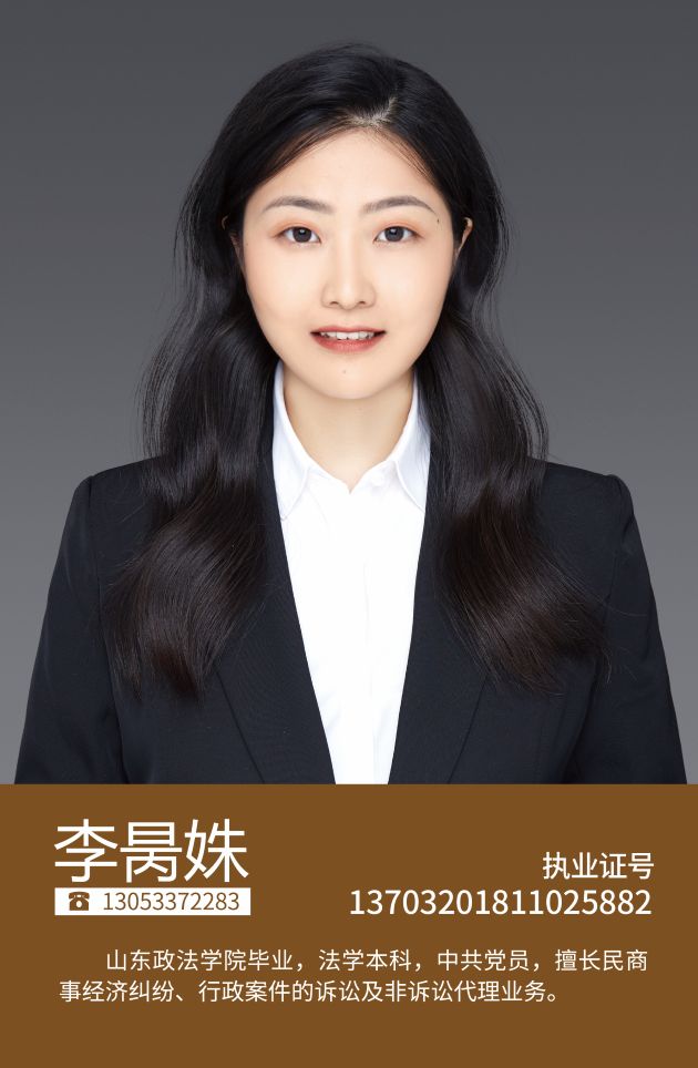李昺姝(图1)