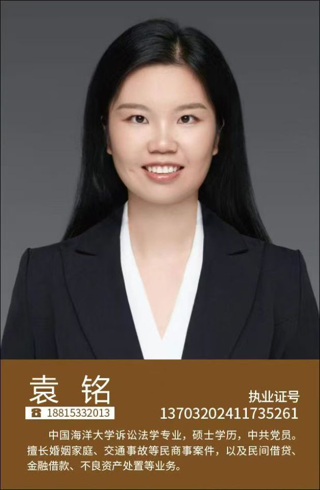 袁铭(图1)