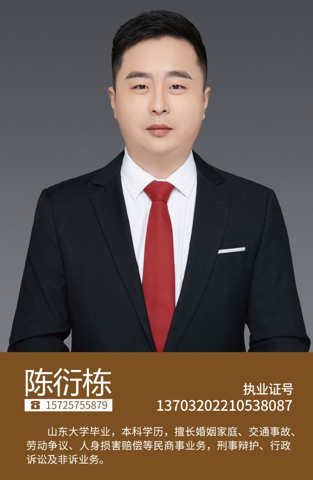 陈衍栋(图1)