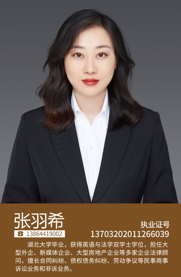 张羽希(图1)
