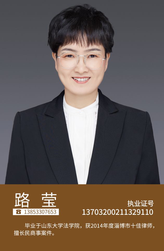 路莹(图1)