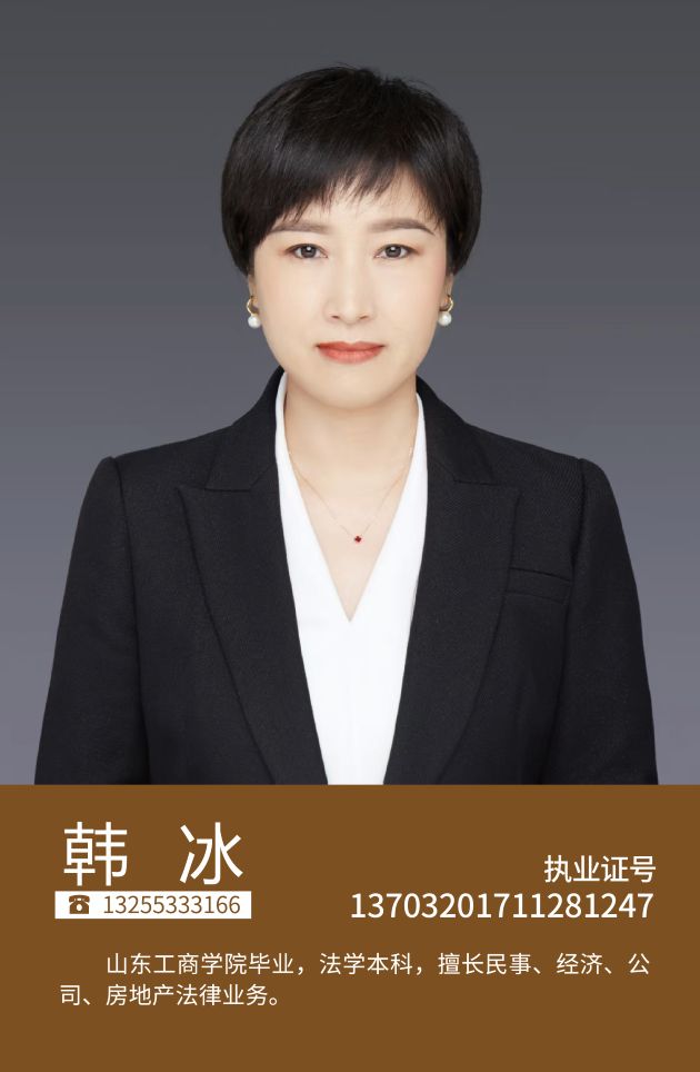 韩冰(图1)