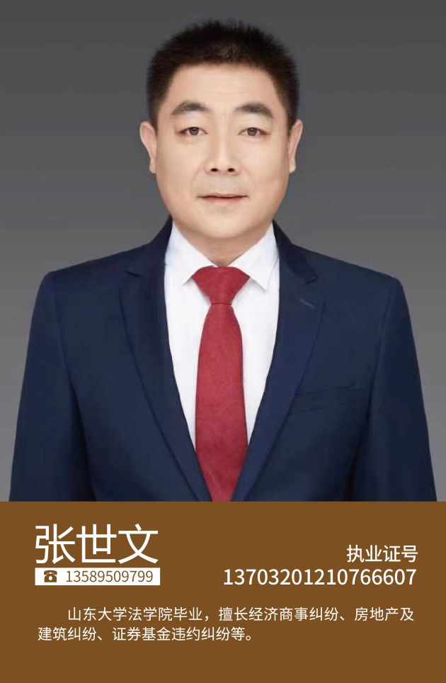 张世文(图1)