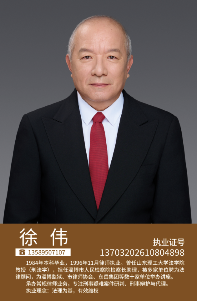 徐伟(图1)
