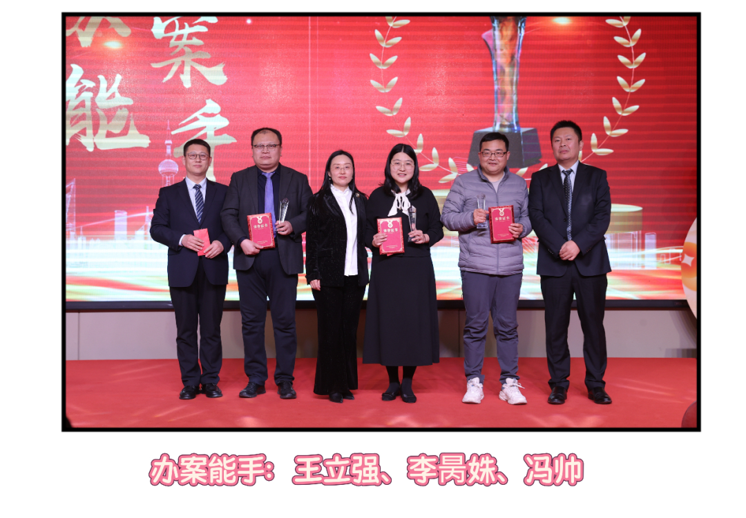 不忘初心,逐梦前行 | 山东正大至诚律师事务所2025年度工作总结暨表彰大会圆满召开(图10) 不忘初心,逐梦前行 | 山东正大至诚律师事务所2025年度工作总结暨表彰大会圆满召开(图10)