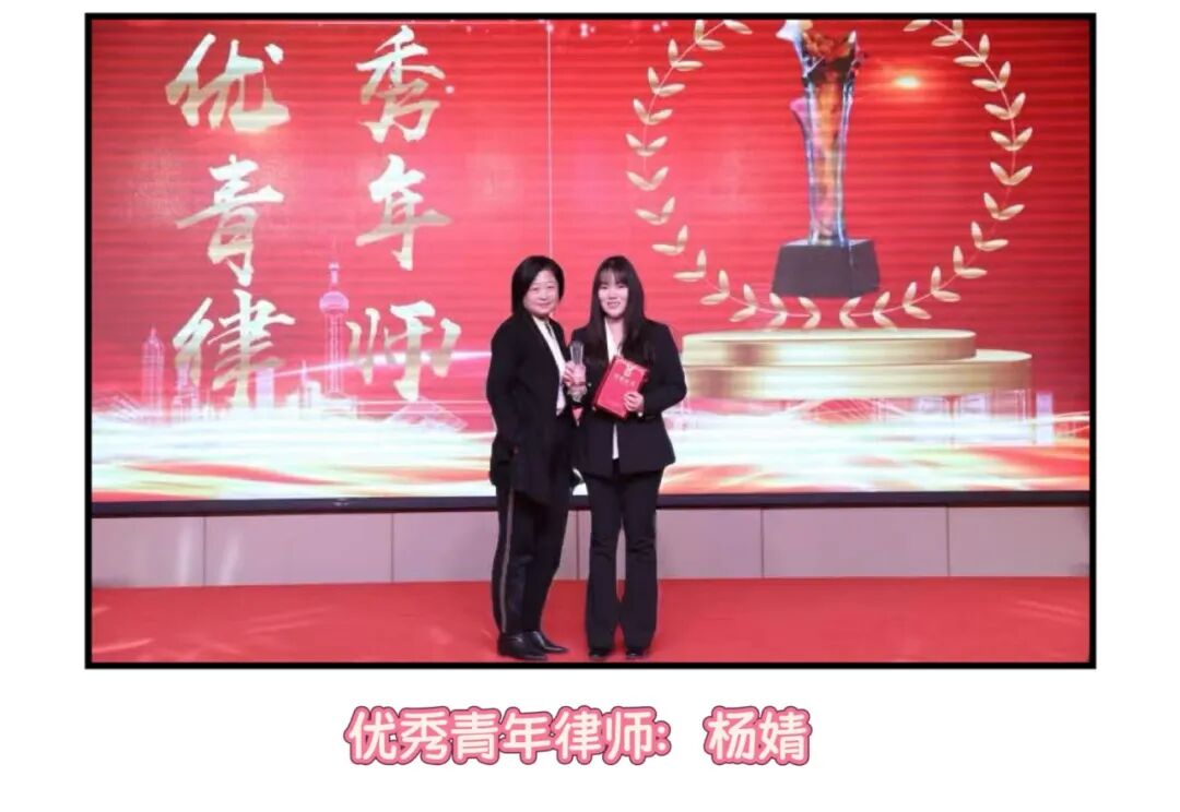 不忘初心,逐梦前行 | 山东正大至诚律师事务所2025年度工作总结暨表彰大会圆满召开(图12) 不忘初心,逐梦前行 | 山东正大至诚律师事务所2025年度工作总结暨表彰大会圆满召开(图12)