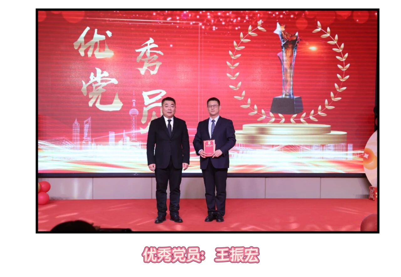 不忘初心,逐梦前行 | 山东正大至诚律师事务所2025年度工作总结暨表彰大会圆满召开(图13) 不忘初心,逐梦前行 | 山东正大至诚律师事务所2025年度工作总结暨表彰大会圆满召开(图13)