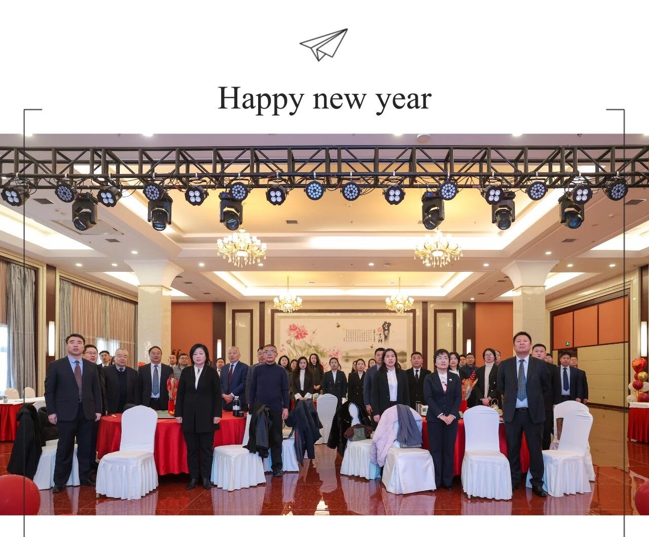 不忘初心,逐梦前行 | 山东正大至诚律师事务所2025年度工作总结暨表彰大会圆满召开(图2) 不忘初心,逐梦前行 | 山东正大至诚律师事务所2025年度工作总结暨表彰大会圆满召开(图2)