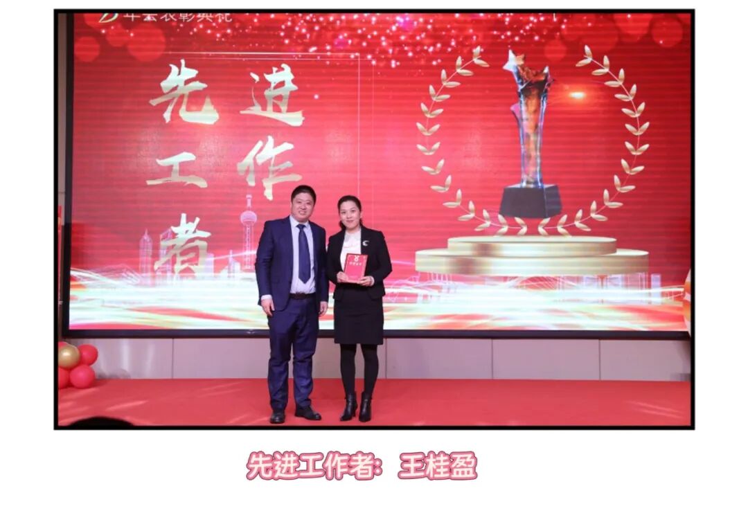 不忘初心,逐梦前行 | 山东正大至诚律师事务所2025年度工作总结暨表彰大会圆满召开(图15) 不忘初心,逐梦前行 | 山东正大至诚律师事务所2025年度工作总结暨表彰大会圆满召开(图15)