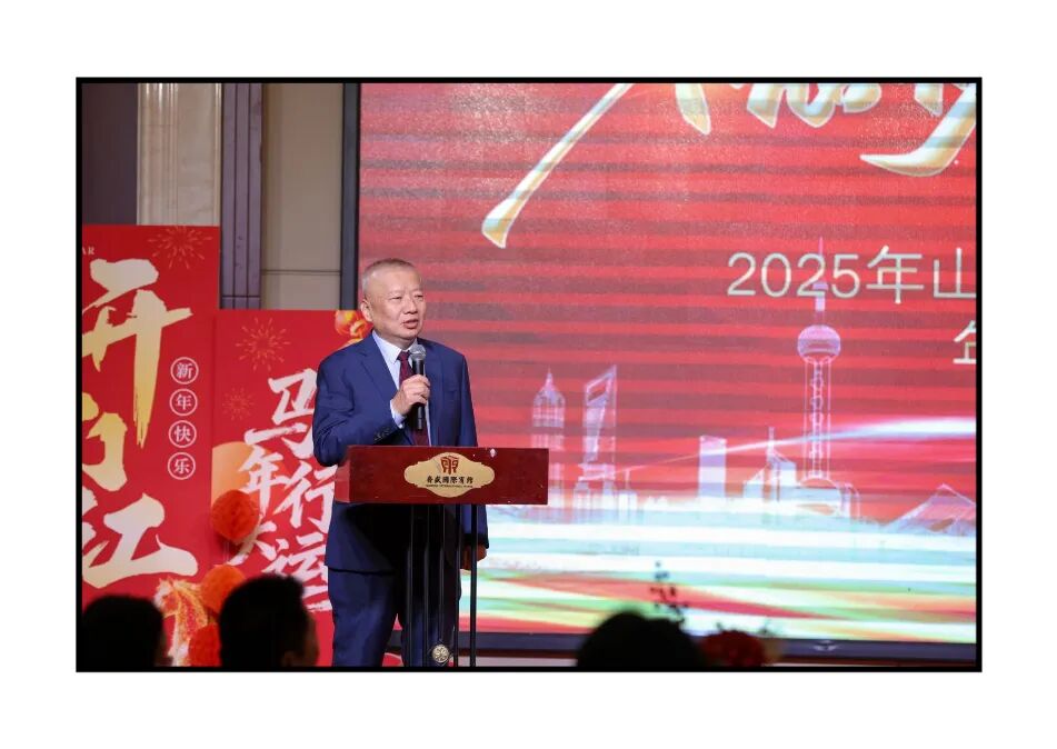 不忘初心,逐梦前行 | 山东正大至诚律师事务所2025年度工作总结暨表彰大会圆满召开(图6) 不忘初心,逐梦前行 | 山东正大至诚律师事务所2025年度工作总结暨表彰大会圆满召开(图6)