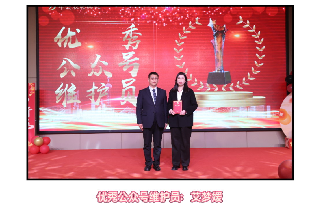 不忘初心,逐梦前行 | 山东正大至诚律师事务所2025年度工作总结暨表彰大会圆满召开(图16) 不忘初心,逐梦前行 | 山东正大至诚律师事务所2025年度工作总结暨表彰大会圆满召开(图16)