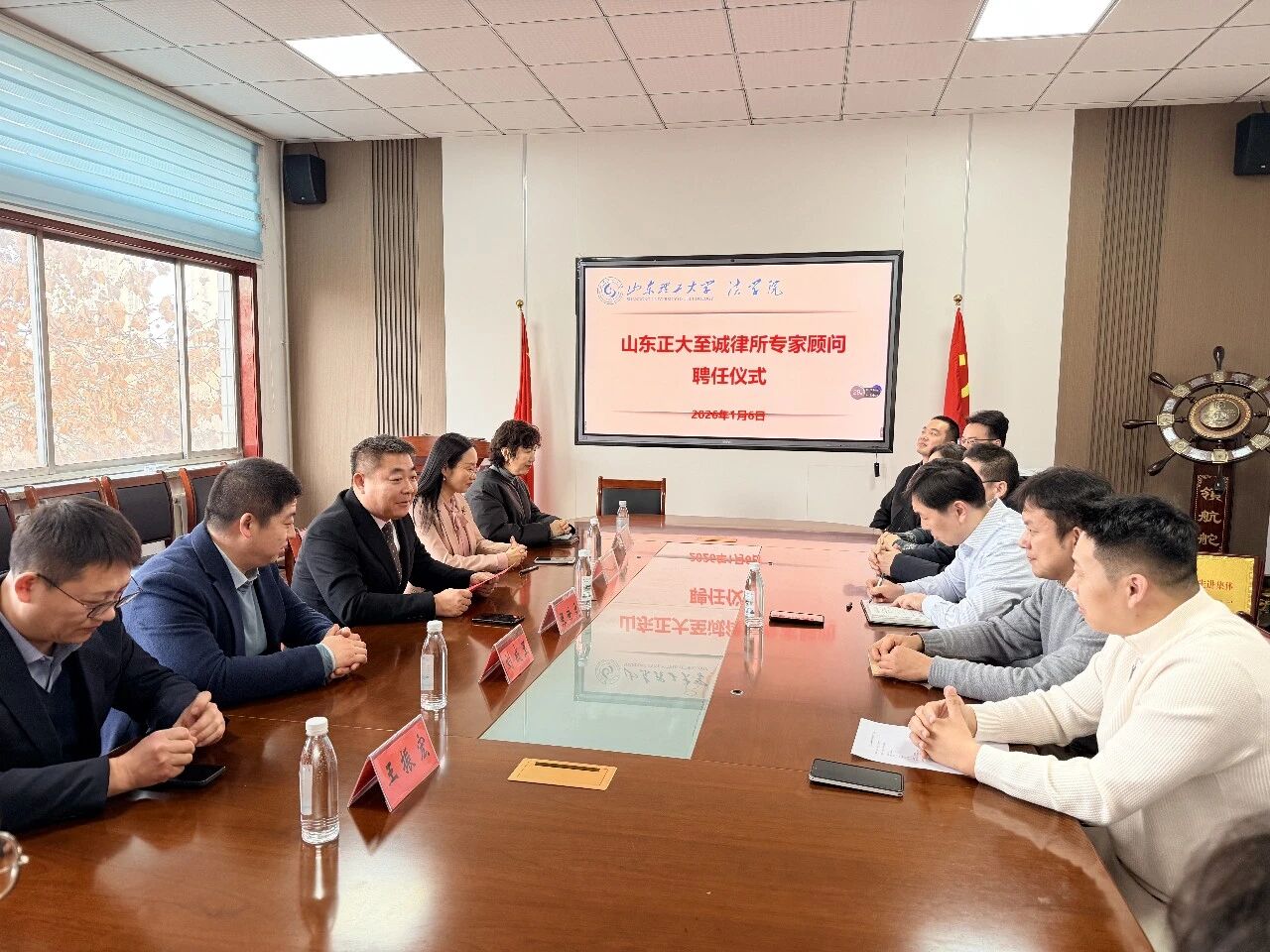 律学共建,赋能未来|山东正大至诚律师事务所聘请山东理工大学法学院16位专家顾问(图2) 律学共建,赋能未来|山东正大至诚律师事务所聘请山东理工大学法学院16位专家顾问(图2)