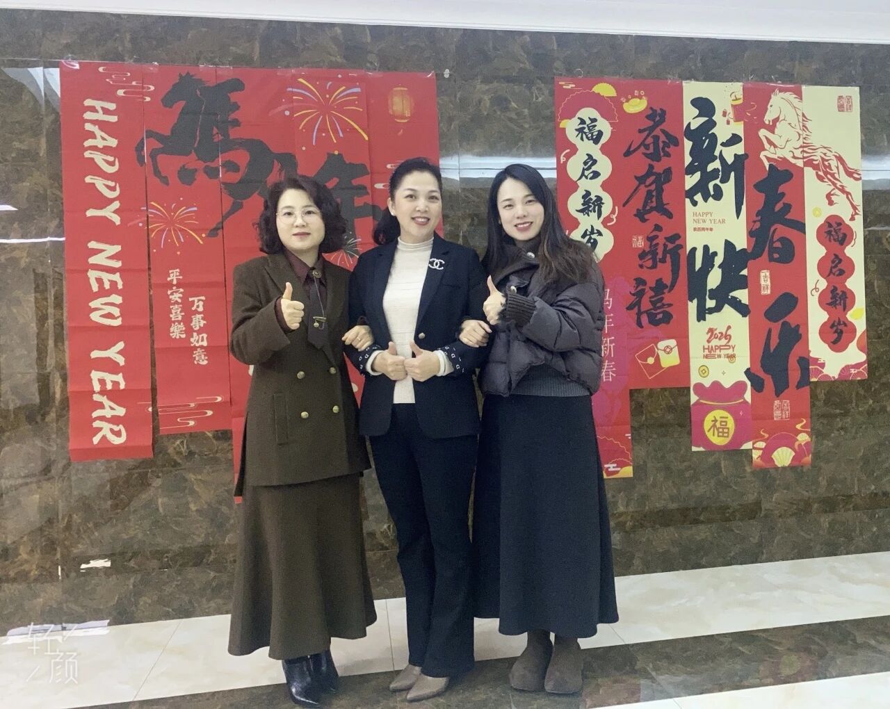 山东正大至诚律师事务所给您拜年啦!(图3) 山东正大至诚律师事务所给您拜年啦!(图3)