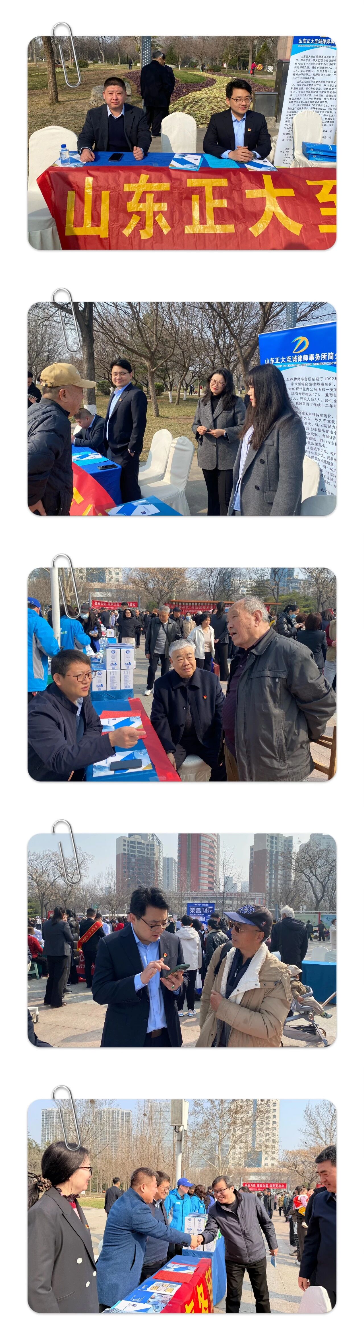 淄律向党 法惠万家 | 我所参加“3.15国际消费者权益日”普法宣传活动(图2) 淄律向党 法惠万家 | 我所参加“3.15国际消费者权益日”普法宣传活动(图2)