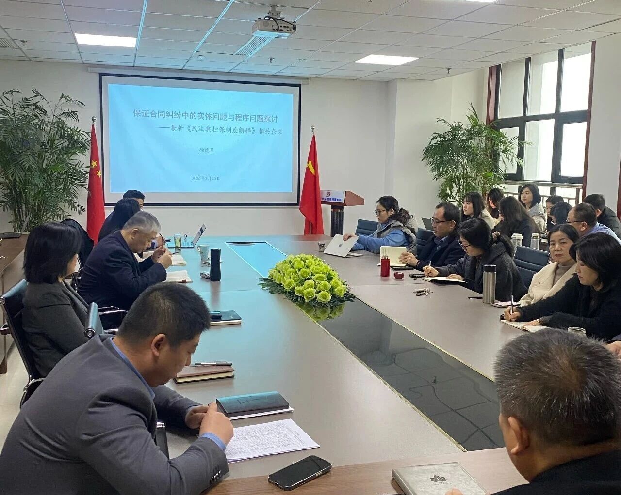 开工第二课:保证合同纠纷中的实体问题与程序问题探讨(图3) 开工第二课:保证合同纠纷中的实体问题与程序问题探讨(图3)