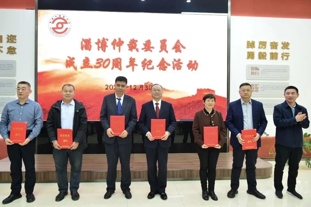 我所孟凡鑫律师、国鹏律师荣膺淄博仲裁委成立30周年“突出贡献奖”(图1)