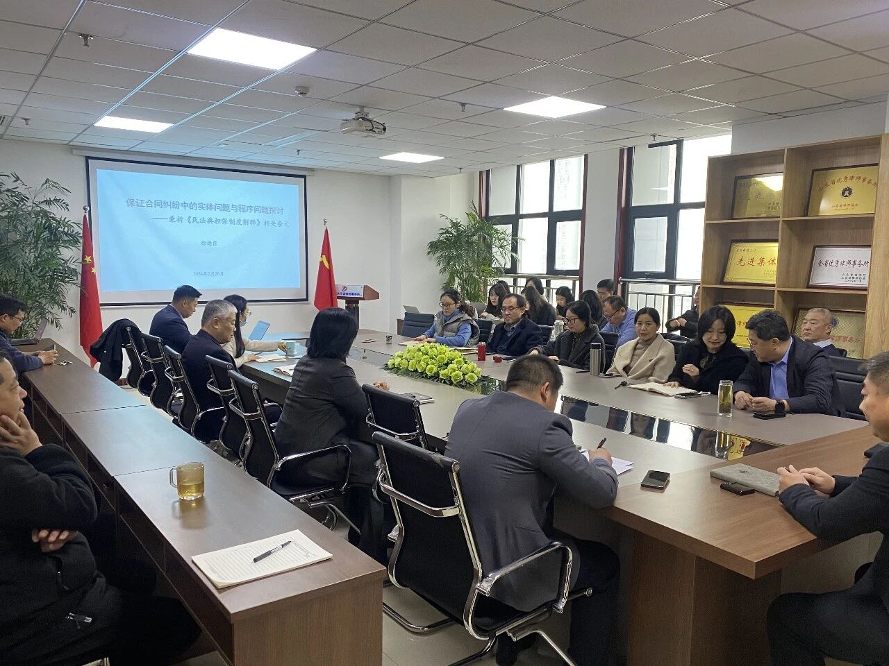 开工第二课:保证合同纠纷中的实体问题与程序问题探讨(图1) 开工第二课:保证合同纠纷中的实体问题与程序问题探讨(图1)