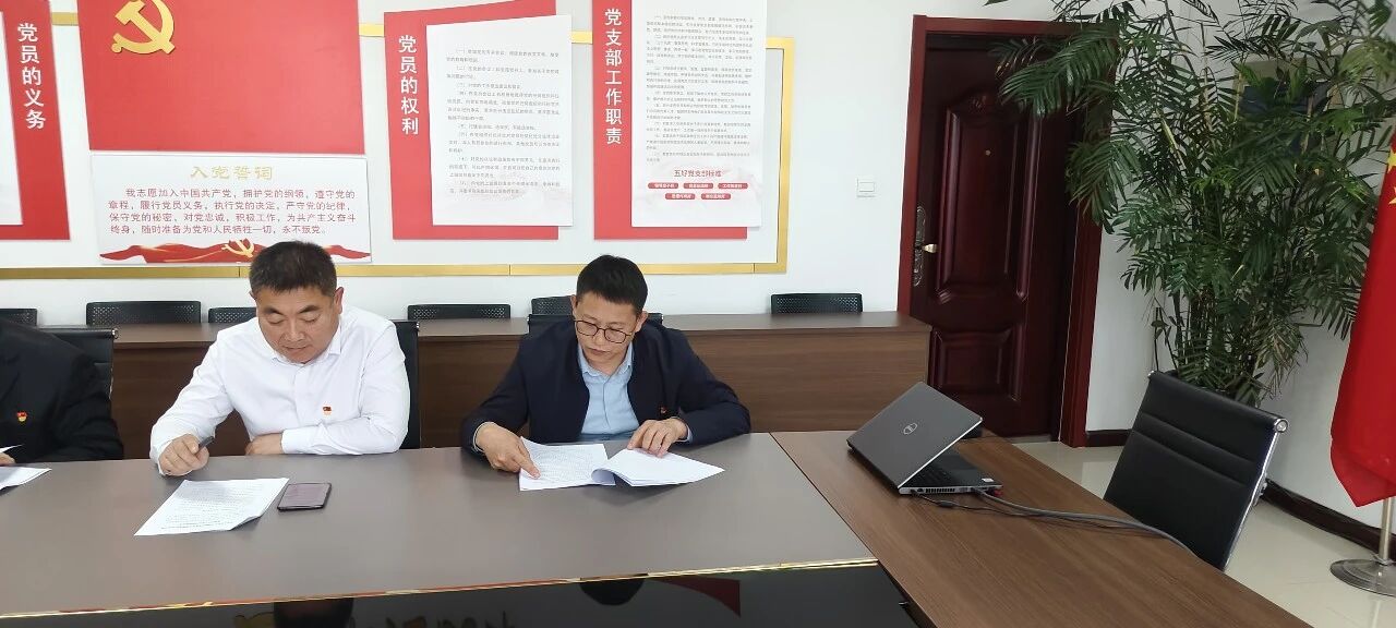 【正大支部】中共山东正大至诚律师事务所支部委员会召开2025年度组织生活会(图2) 【正大支部】中共山东正大至诚律师事务所支部委员会召开2025年度组织生活会(图2)