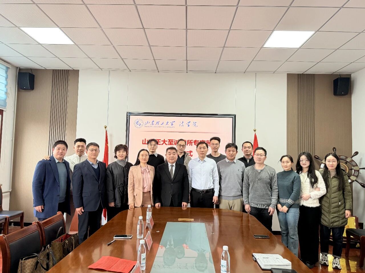 律学共建,赋能未来|山东正大至诚律师事务所聘请山东理工大学法学院16位专家顾问(图6) 律学共建,赋能未来|山东正大至诚律师事务所聘请山东理工大学法学院16位专家顾问(图6)