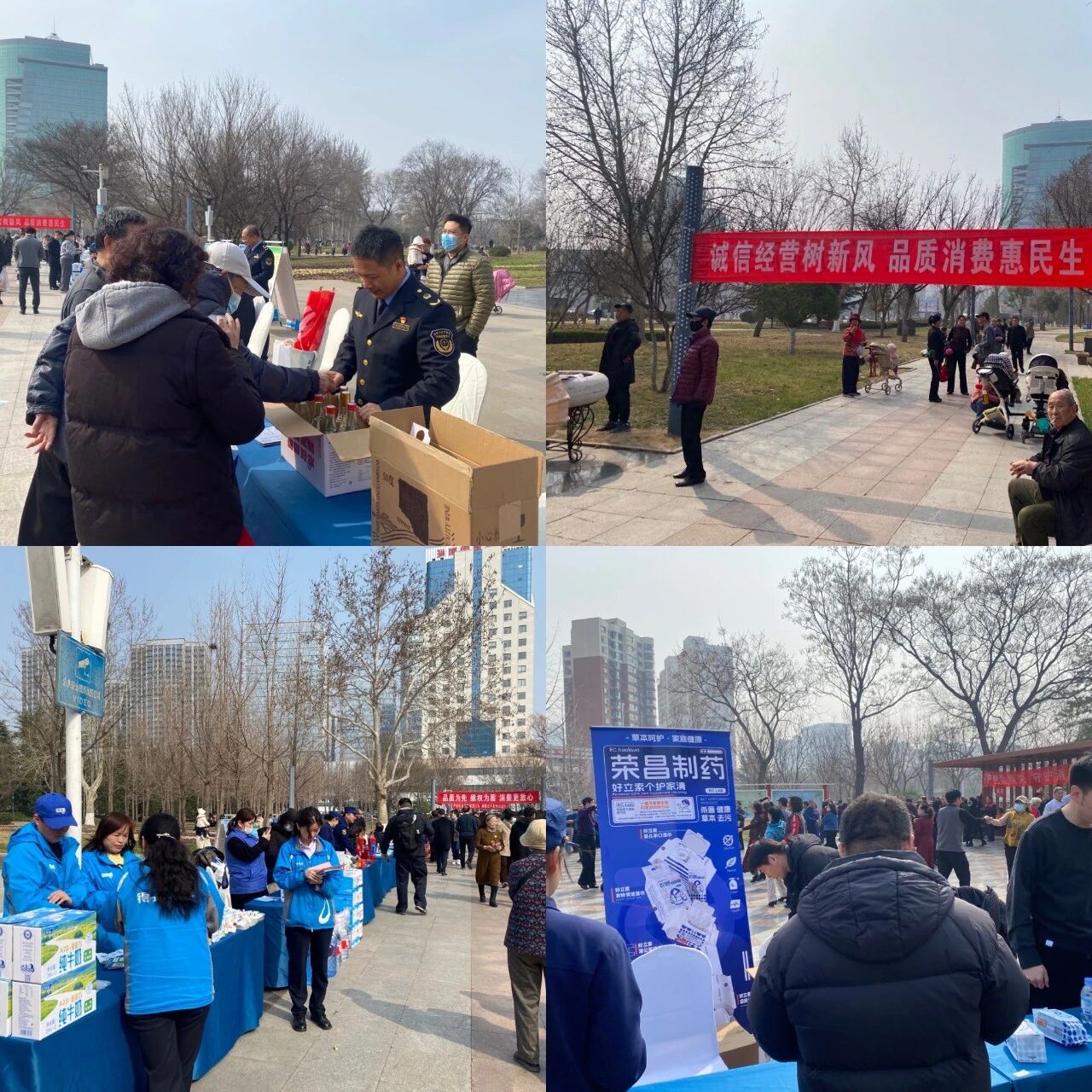 淄律向党 法惠万家 | 我所参加“3.15国际消费者权益日”普法宣传活动(图3) 淄律向党 法惠万家 | 我所参加“3.15国际消费者权益日”普法宣传活动(图3)