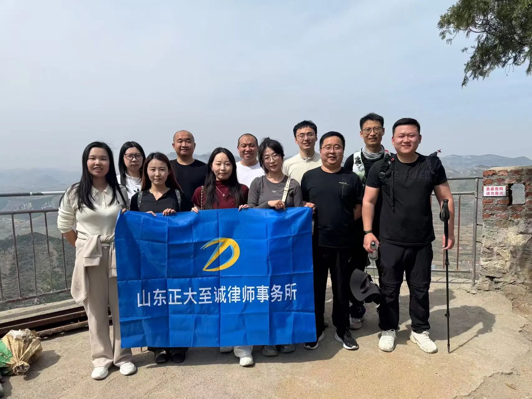 党建铸魂·团建聚力 |山东正大至诚律师事务所与山东理工大学法学院联合开展马鞍山春日主题活动(图6) 党建铸魂·团建聚力 |山东正大至诚律师事务所与山东理工大学法学院联合开展马鞍山春日主题活动(图6)