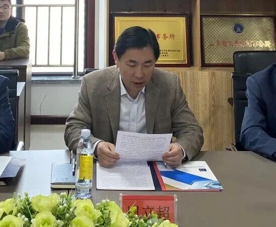 校所携手 共育英才｜山东正大至诚律师事务所向山东理工大学法学院助教金捐赠仪式圆满完成(图9)
