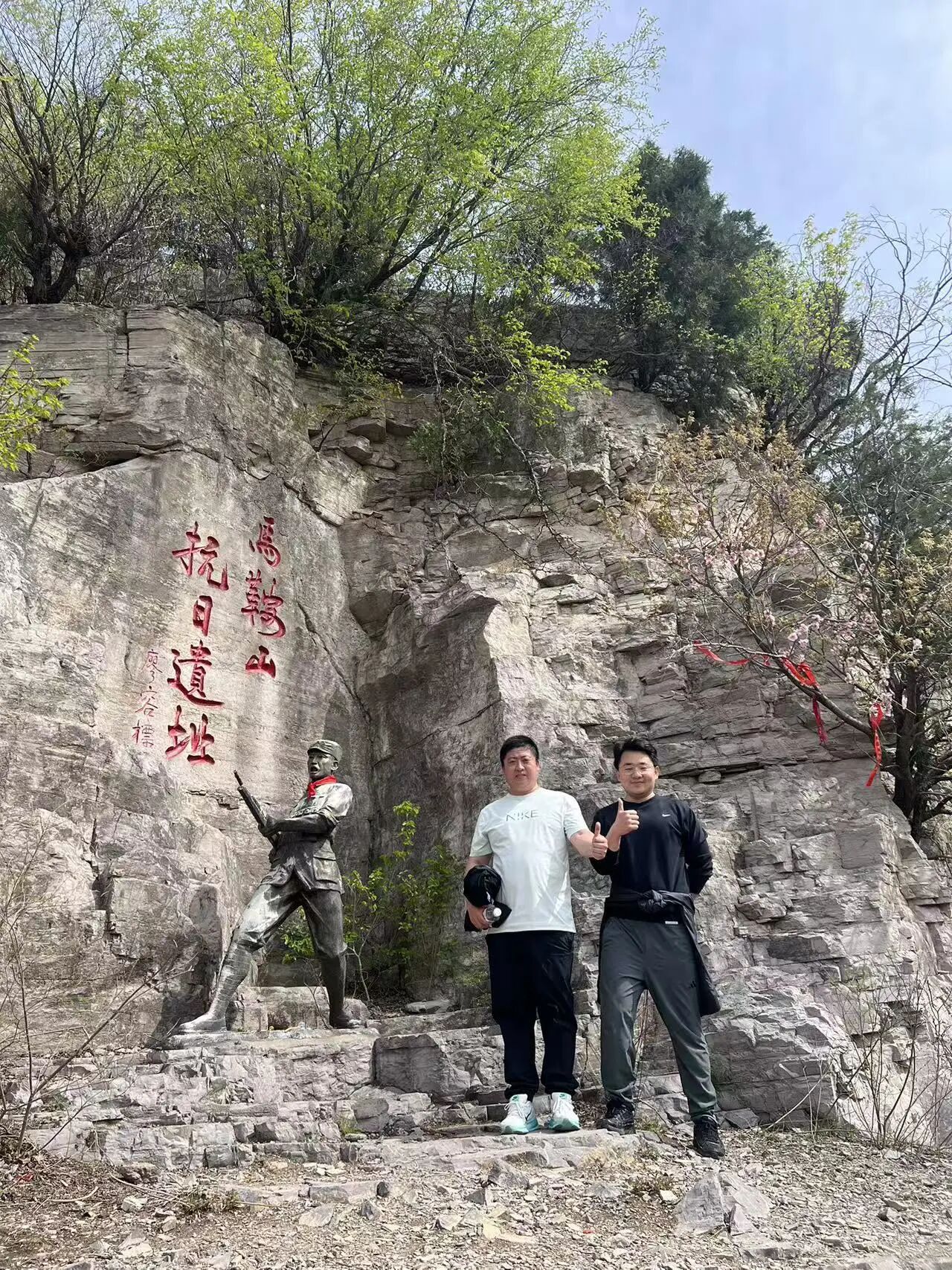 党建铸魂·团建聚力 |山东正大至诚律师事务所与山东理工大学法学院联合开展马鞍山春日主题活动(图7) 党建铸魂·团建聚力 |山东正大至诚律师事务所与山东理工大学法学院联合开展马鞍山春日主题活动(图7)