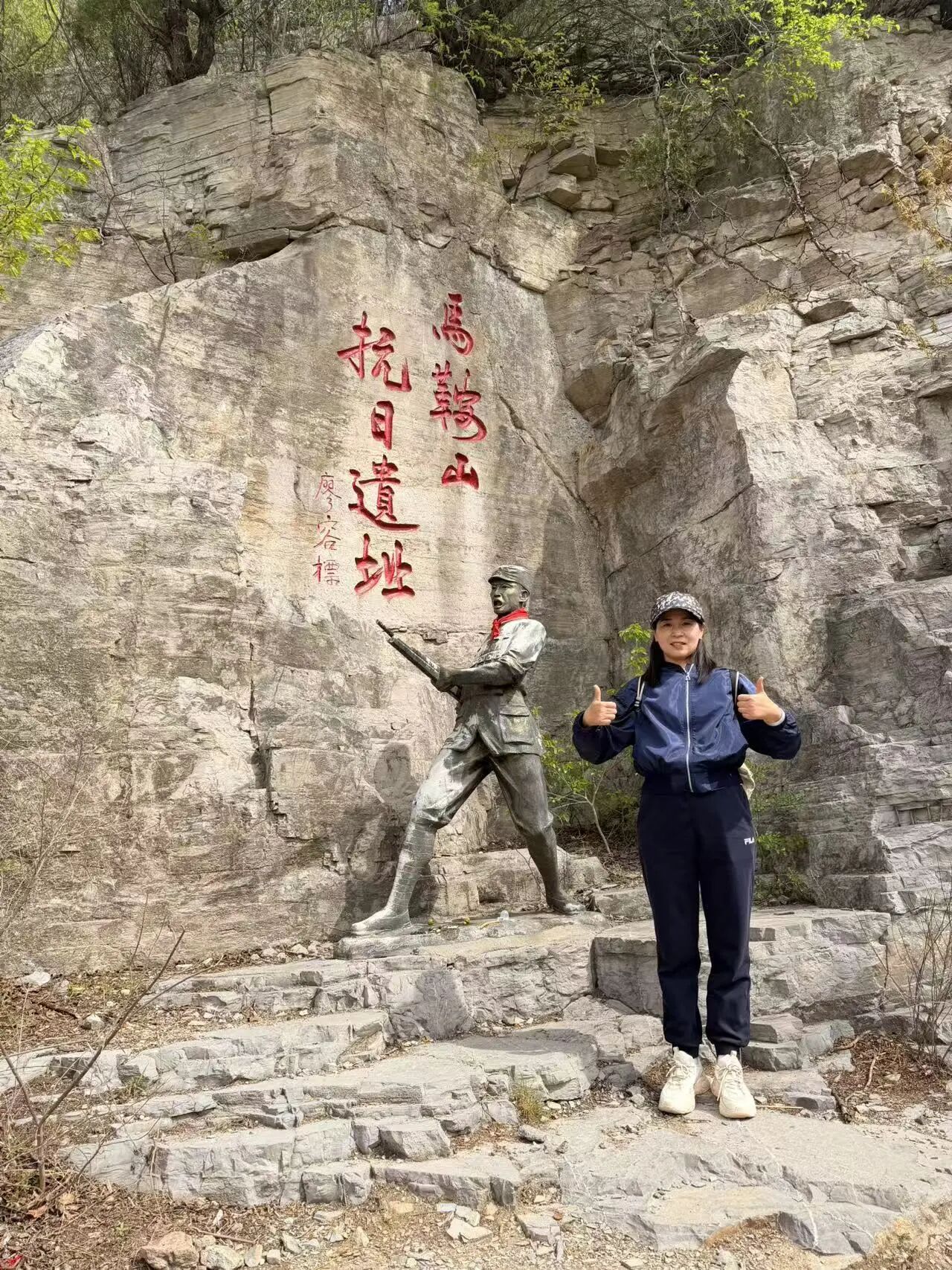 党建铸魂·团建聚力 |山东正大至诚律师事务所与山东理工大学法学院联合开展马鞍山春日主题活动(图10) 党建铸魂·团建聚力 |山东正大至诚律师事务所与山东理工大学法学院联合开展马鞍山春日主题活动(图10)