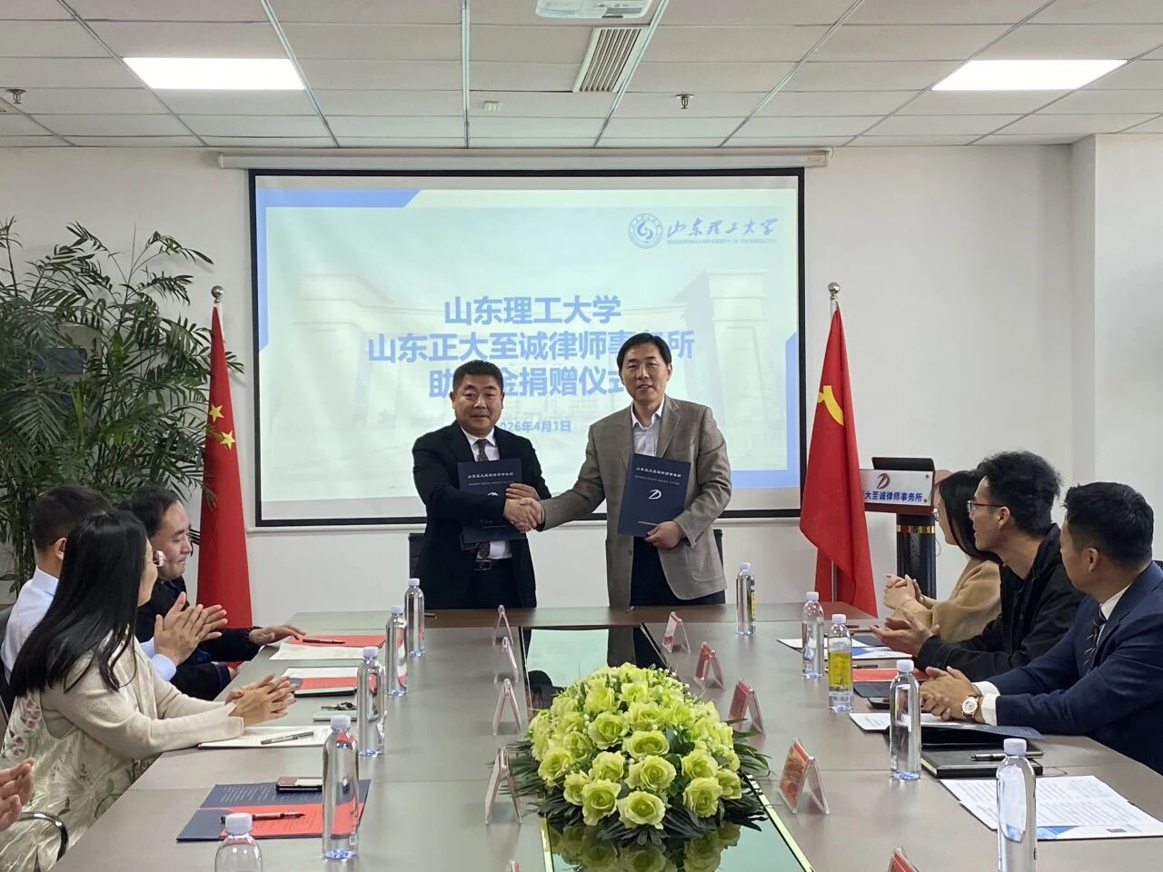 校所携手 共育英才｜山东正大至诚律师事务所向山东理工大学法学院助教金捐赠仪式圆满完成(图8)