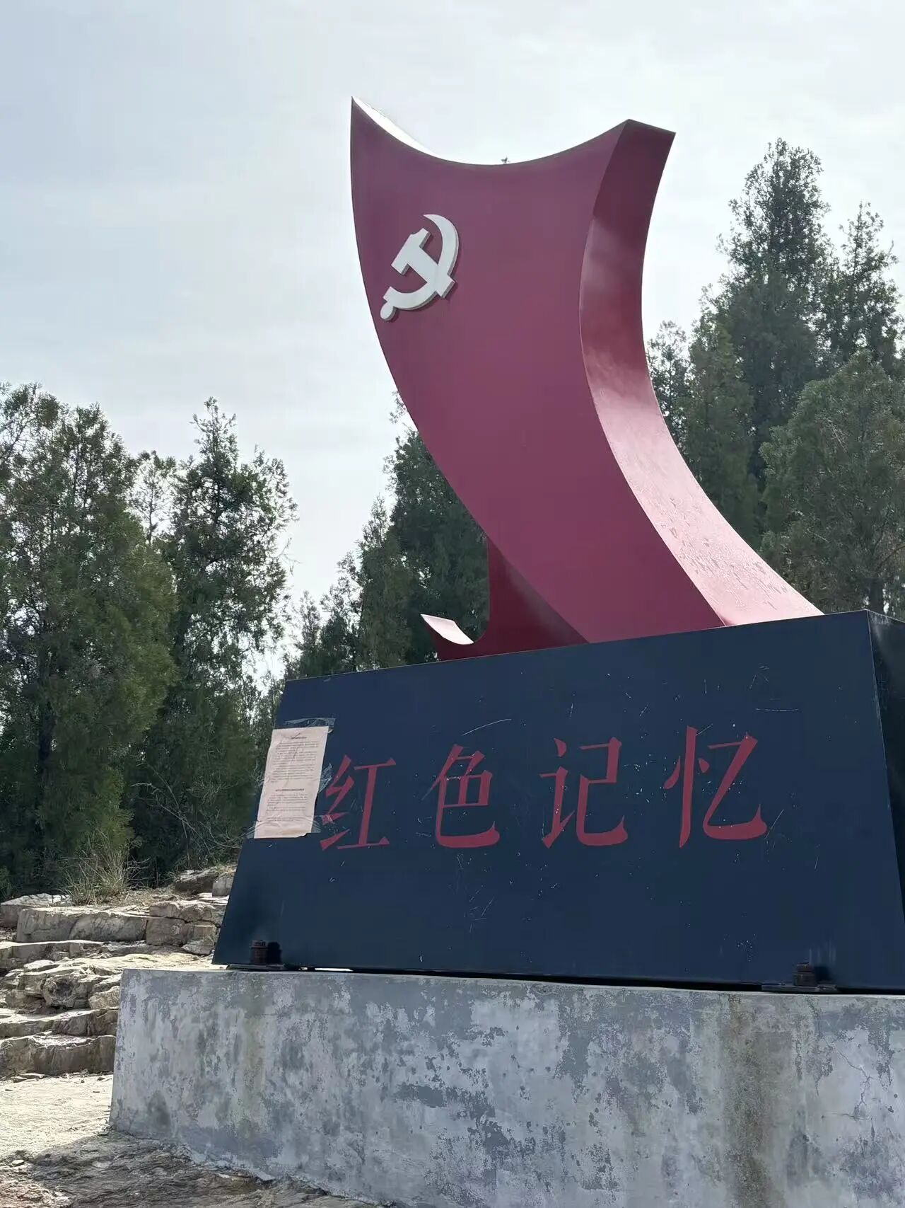 党建铸魂·团建聚力 |山东正大至诚律师事务所与山东理工大学法学院联合开展马鞍山春日主题活动(图5) 党建铸魂·团建聚力 |山东正大至诚律师事务所与山东理工大学法学院联合开展马鞍山春日主题活动(图5)