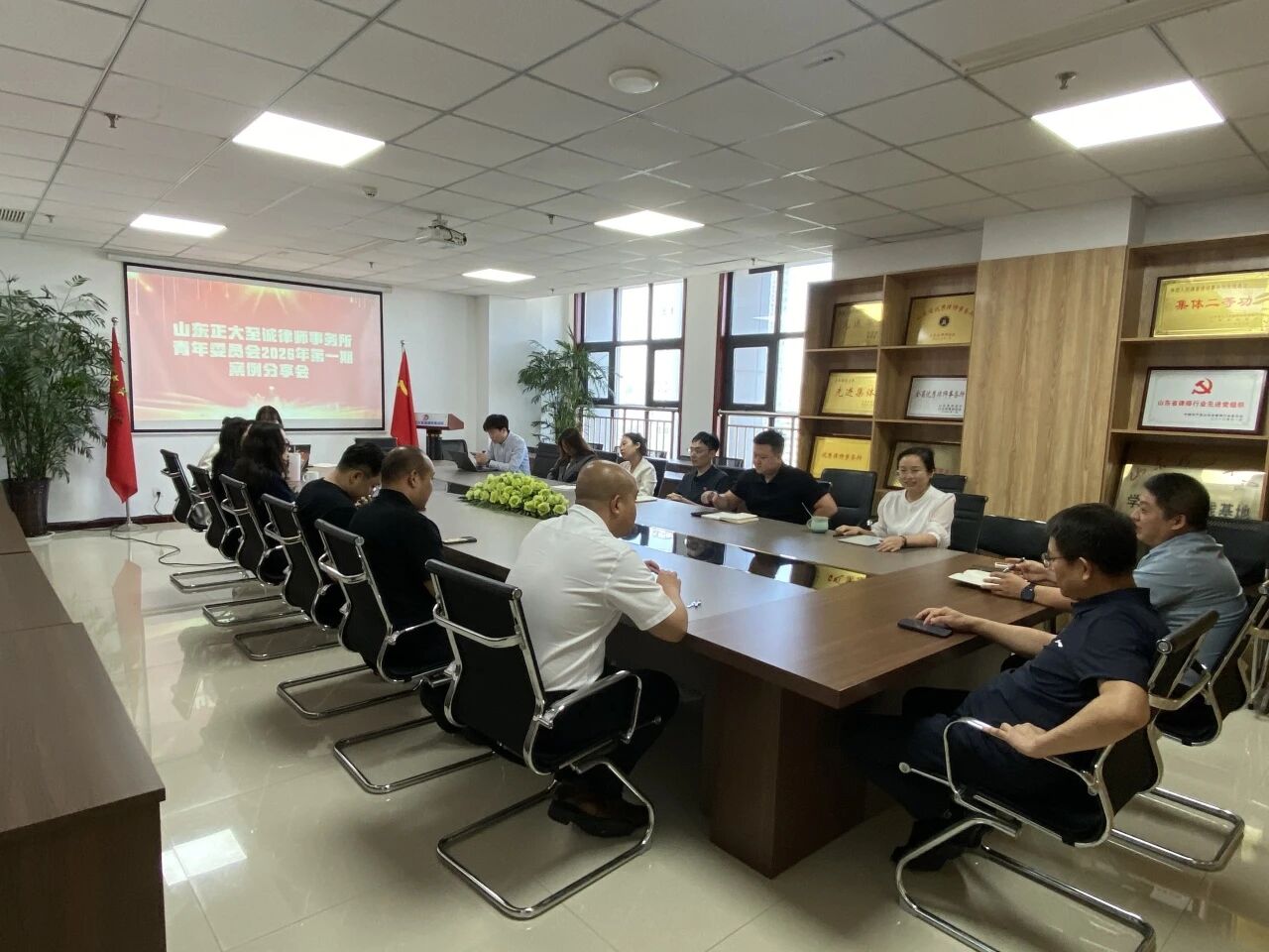 我所青年律师委员会开展2026年第一期案例分享会(图3)
