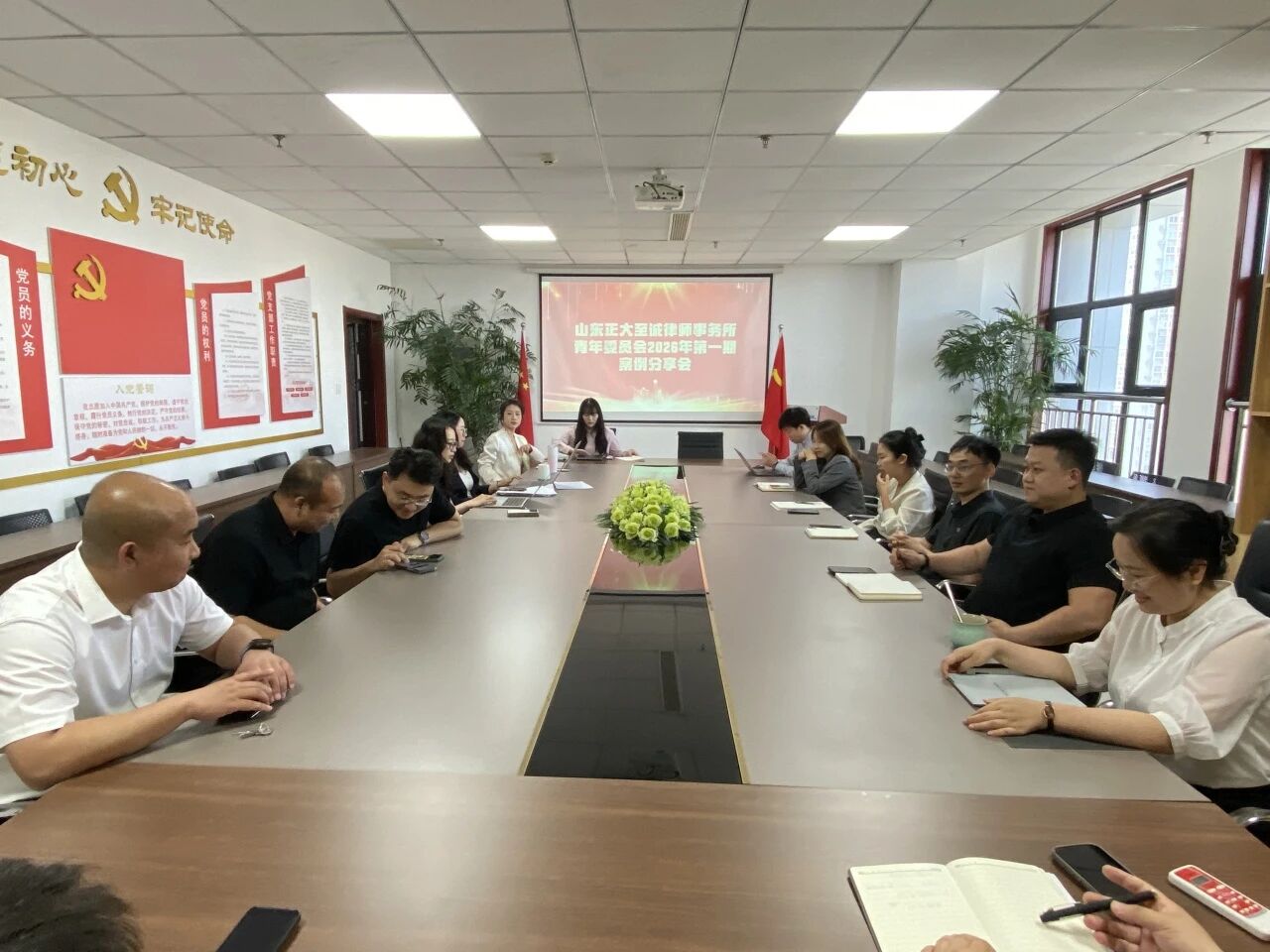 我所青年律师委员会开展2026年第一期案例分享会(图4)