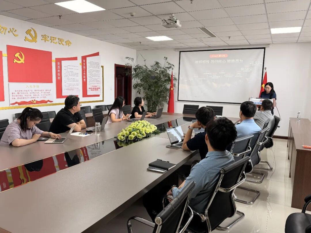 山东正大至诚律师事务所圆满举办法律科技专题培训(图3) 山东正大至诚律师事务所圆满举办法律科技专题培训(图3)