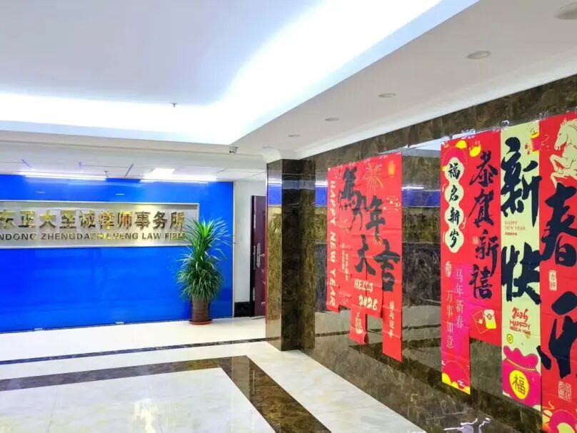 我所杨於伟律师开讲公司法实战“硬核课”(图3) 我所杨於伟律师开讲公司法实战“硬核课”(图3)